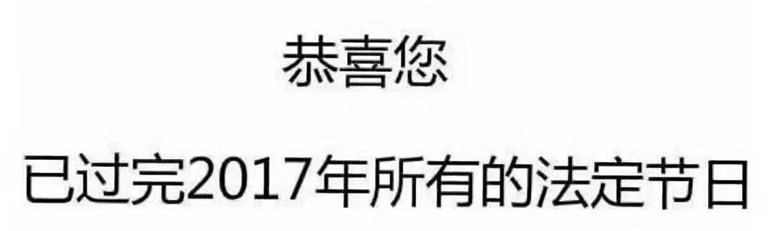 日本人使用过的毒药,日本人的神经药剂