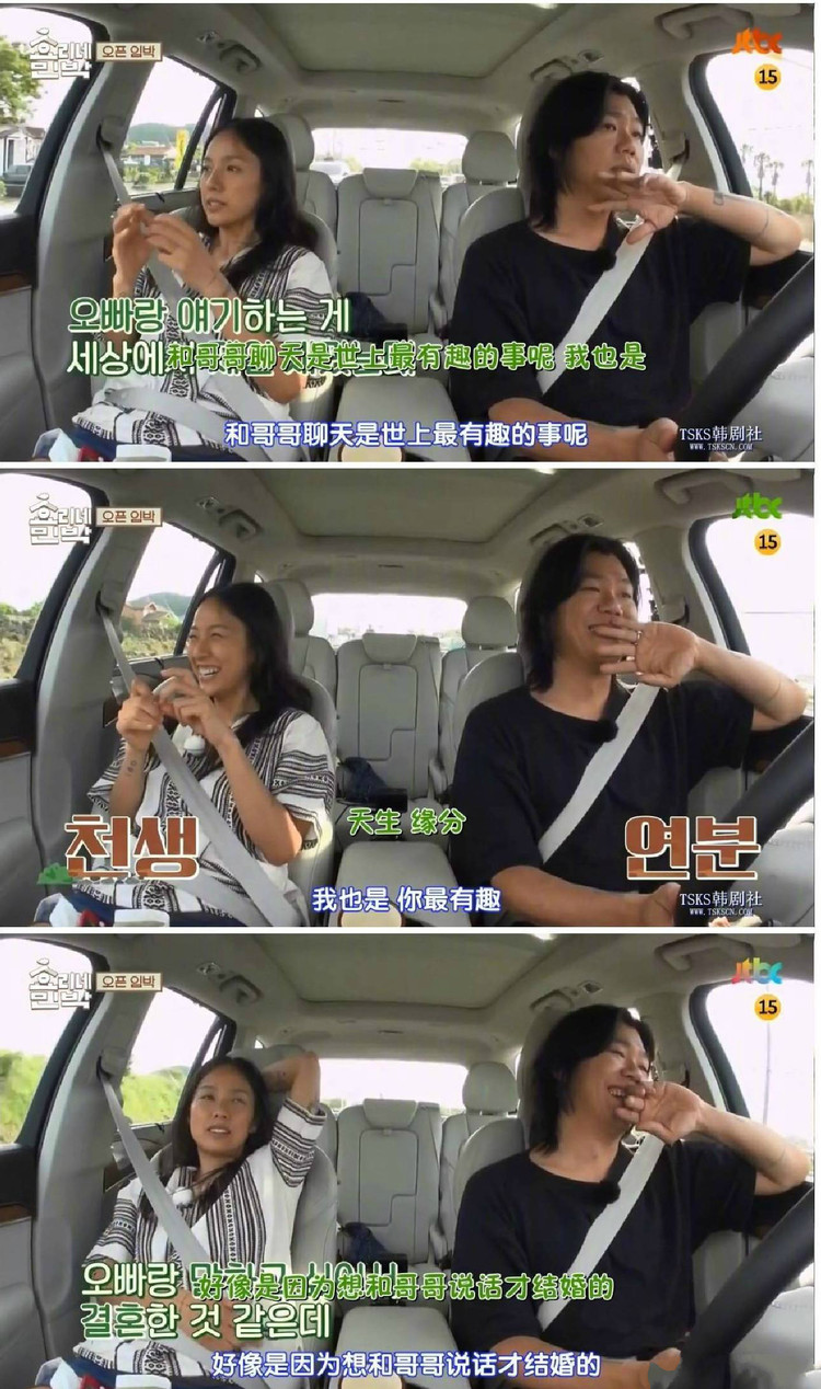 亲爱的客栈被骂上热搜,亲爱的客栈遭吐槽