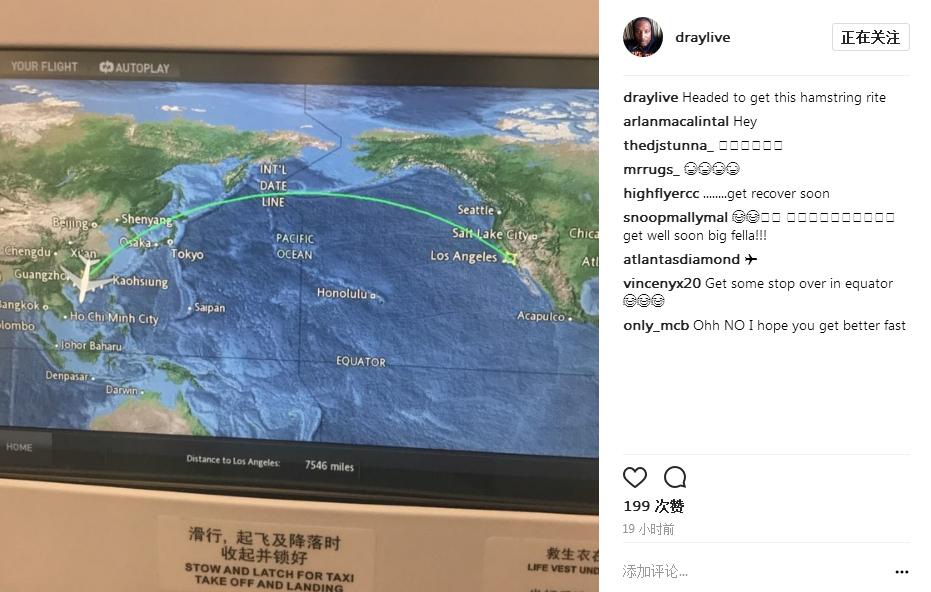 布拉切最新状态,布拉切最新消息