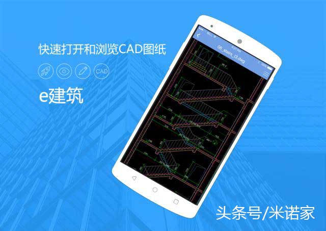 8款装修好用的app,家装设计软件app推荐