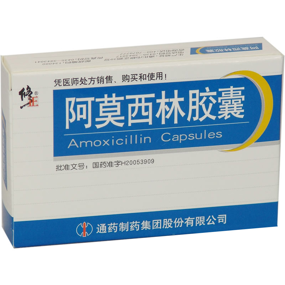 上火牙龈肿痛痰多喉咙不舒服,牙龈肿痛伴淋巴结肿大痰多