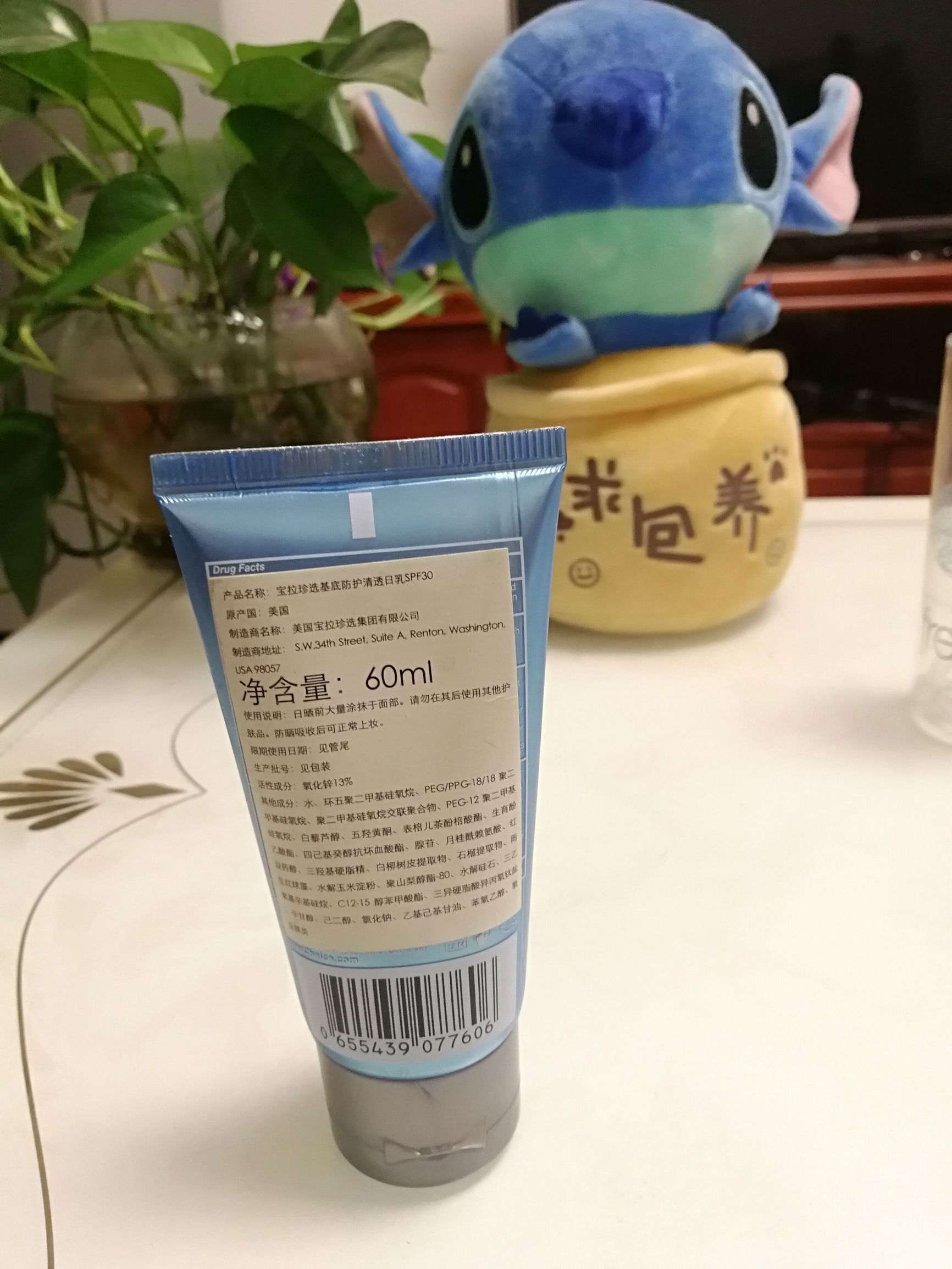 油痘敏肌肤怎么控油修复,油痘敏修护全过程