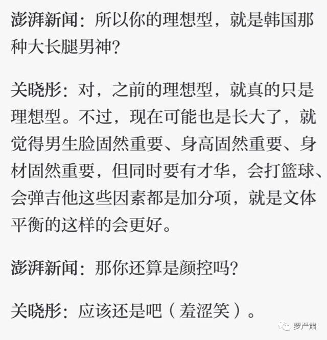 鹿晗和关晓彤现在是情侣吗,鹿晗和关晓彤是真情侣吗