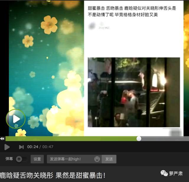 鹿晗和关晓彤现在是情侣吗,鹿晗和关晓彤是真情侣吗