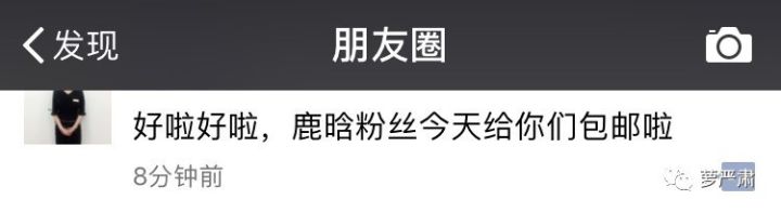 鹿晗和关晓彤现在是情侣吗,鹿晗和关晓彤是真情侣吗