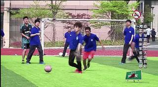 鹿晗关晓彤足球小子,鹿晗当众给关晓彤秀球技