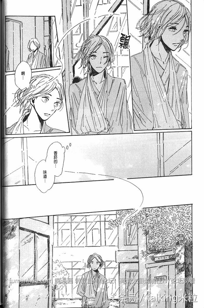 《折射的宝石》：所有读者都给满分的作品！来自清水漫的怦然心动