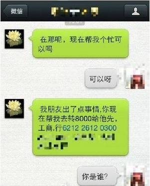 朋友圈对陌生人可见有风险吗,发朋友圈被别人复制犯法吗