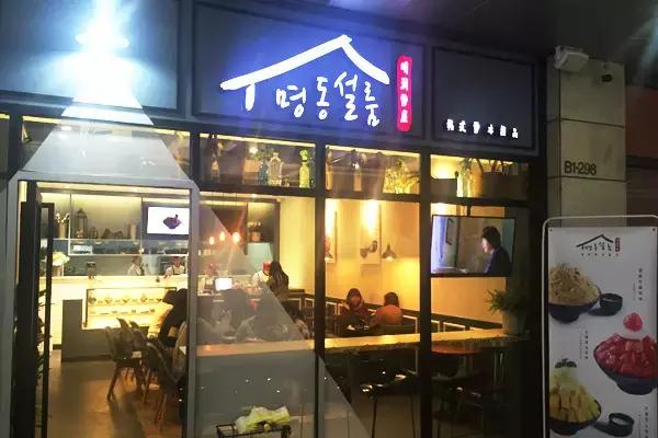 东二环泰禾广场最火爆美食推荐,福州东泰禾美食