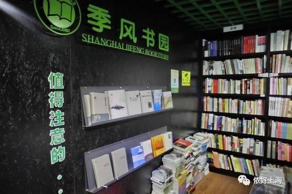 上海人的生存指南,上海生存100个小技巧