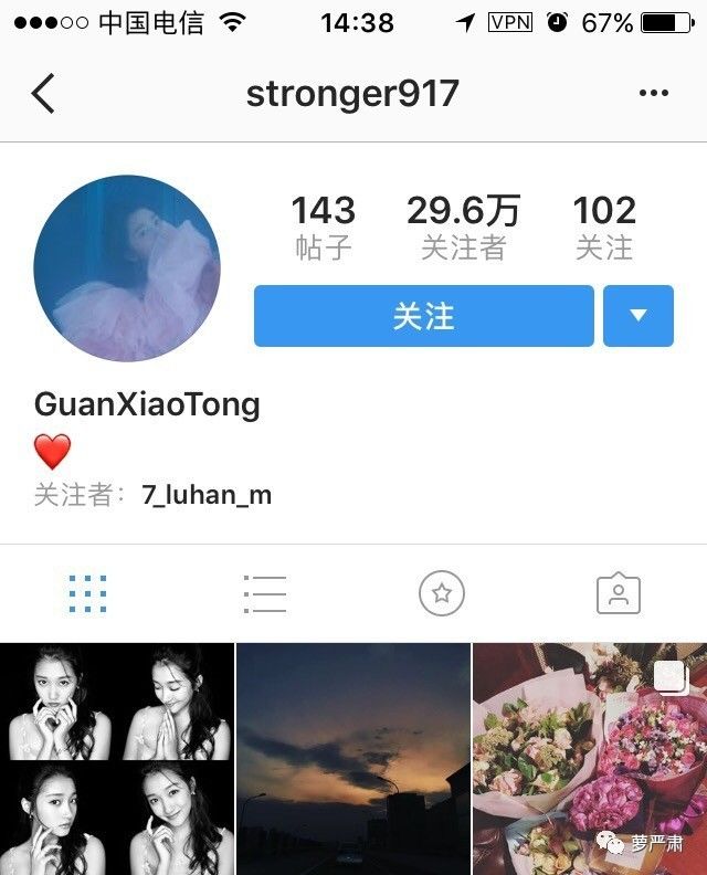 鹿晗和关晓彤现在是情侣吗,鹿晗和关晓彤是真情侣吗