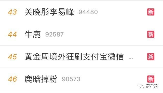 鹿晗和关晓彤现在是情侣吗,鹿晗和关晓彤是真情侣吗