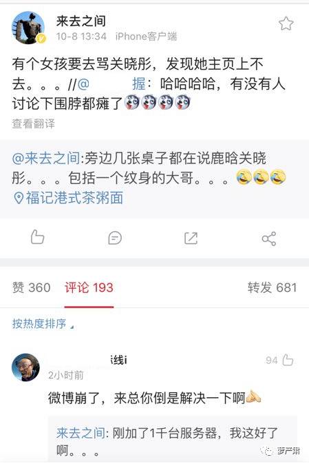 鹿晗和关晓彤现在是情侣吗,鹿晗和关晓彤是真情侣吗