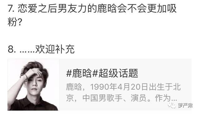 鹿晗和关晓彤现在是情侣吗,鹿晗和关晓彤是真情侣吗