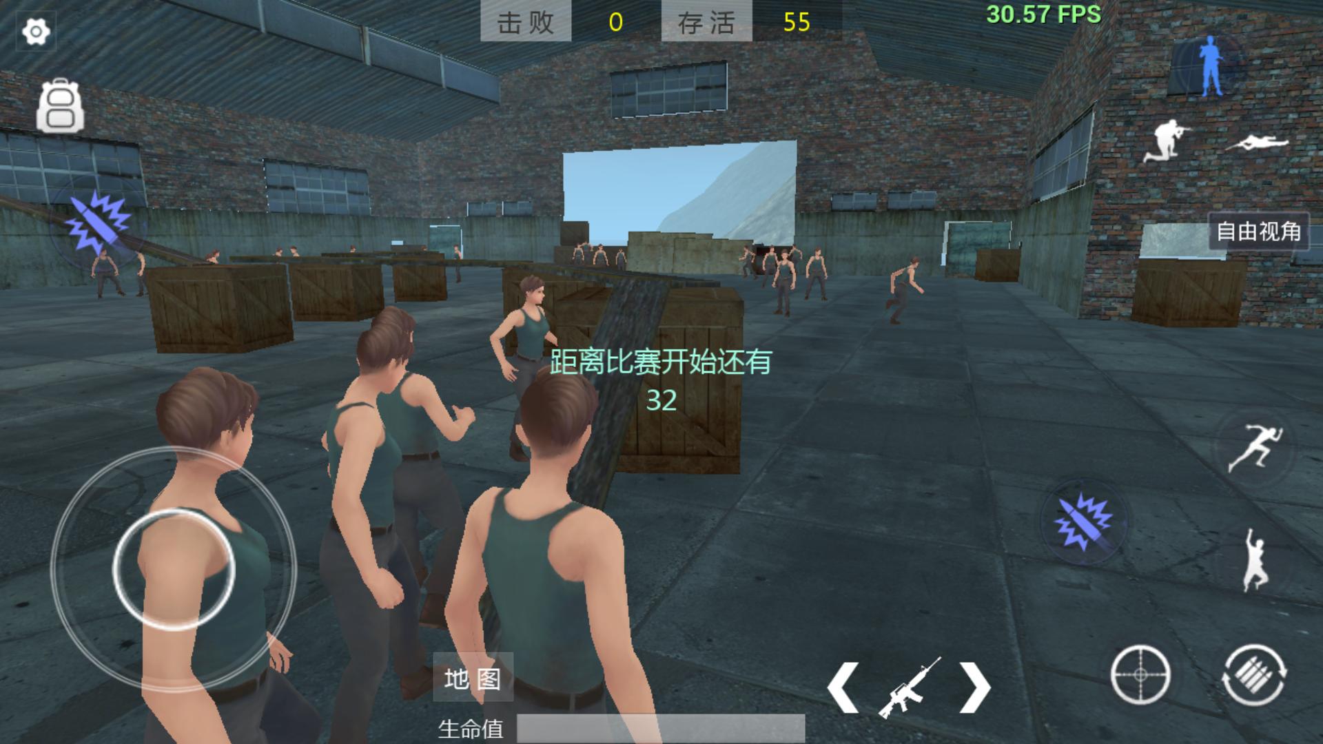 大逃杀手游新手教程,放逐游戏大逃杀手游