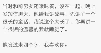 适合给对象发的甜蜜短信,给对象发的有意思短信