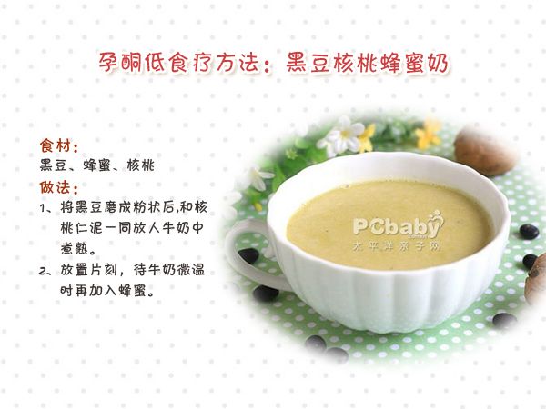 4周孕酮正常值,孕期孕酮正常值