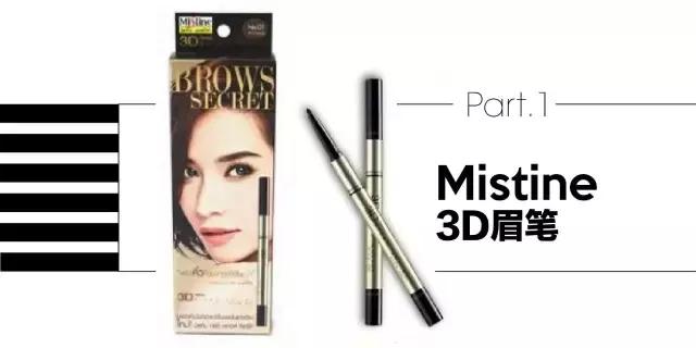 泰囧丨提回26.9kg行李的我，发现同类平价好物国内就能买到？！