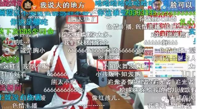 提莫cos,冯提莫cos不知火舞直播回放