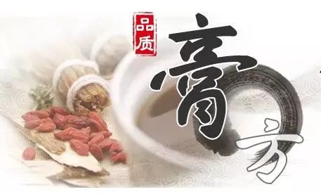 膏方制作曝光,揭秘膏方全过程