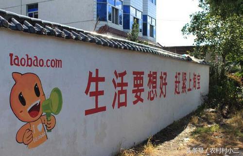 农村刷墙广告创业,农村创业新型项目投资