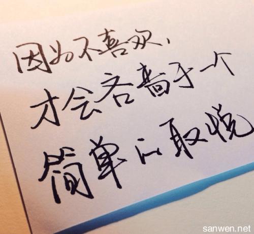 甩了男友之后怎么挽回,被男朋友甩了我应该如何坚强起来