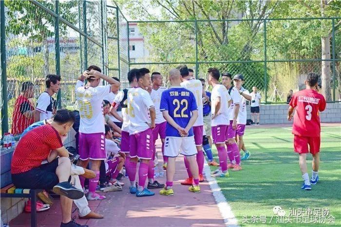 汕头市业余足球比赛,广东省青少年足球锦标赛汕头