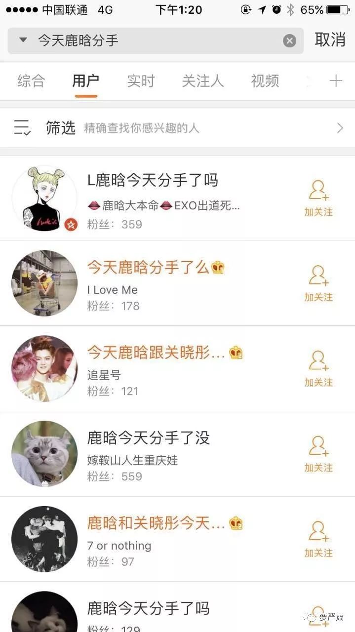 鹿晗和关晓彤现在是情侣吗,鹿晗和关晓彤是真情侣吗