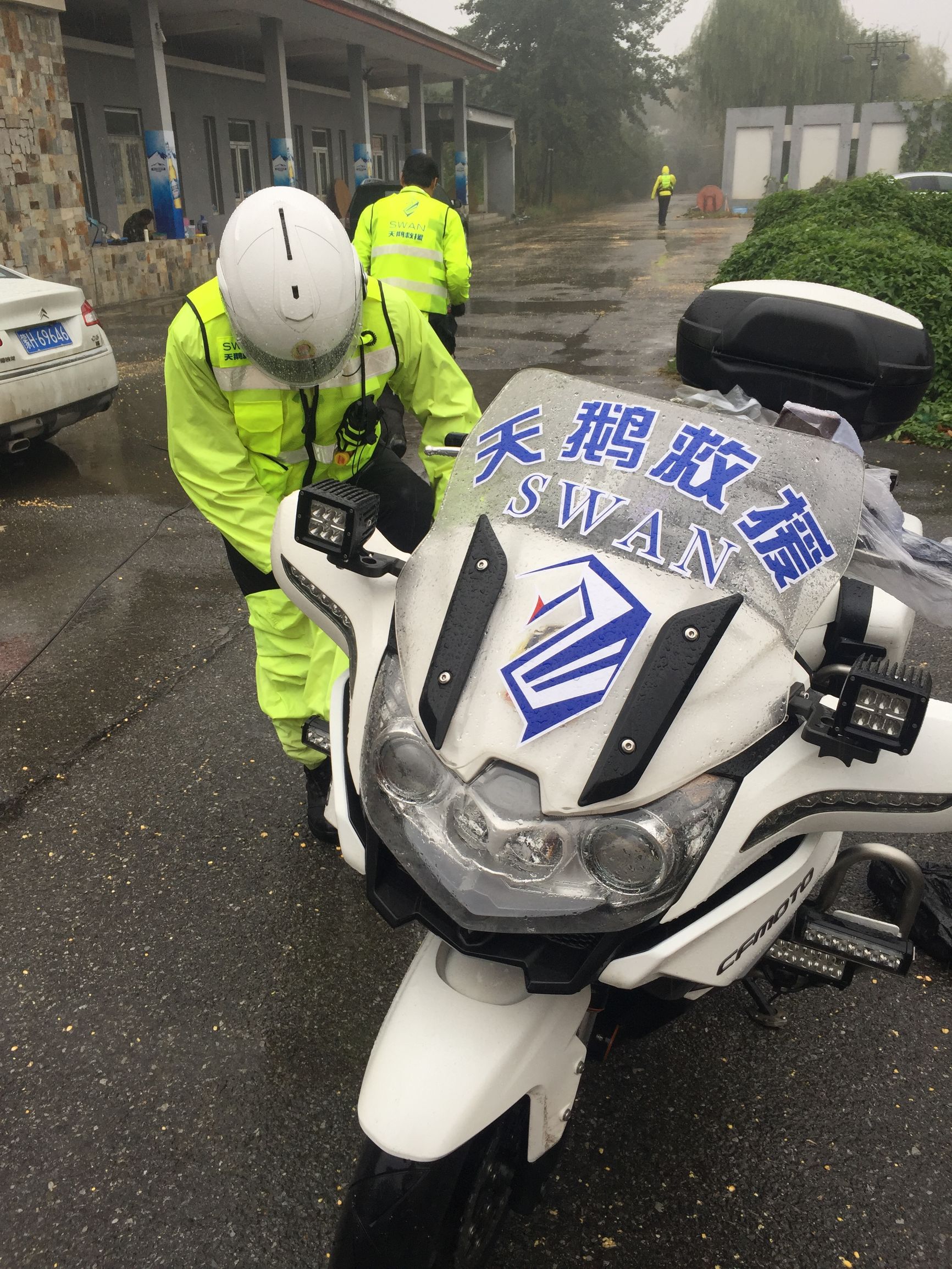 雄县圣途单车俱乐部,雄安圣途