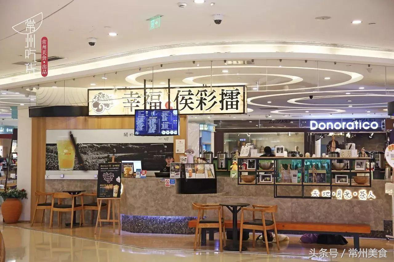 这杯每日限量50份的金砖果茶，只用3天就攻陷了常州人的朋友圈！