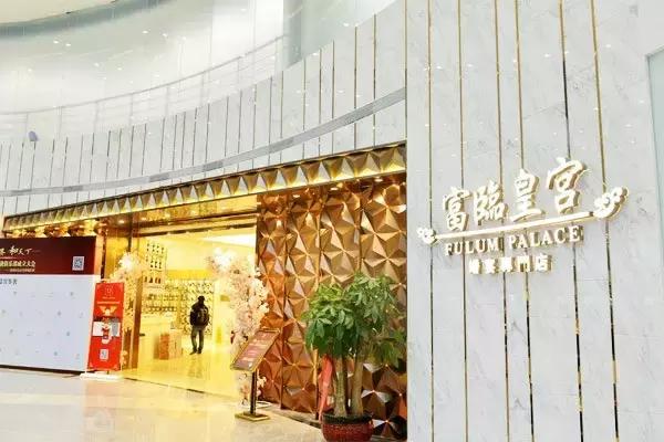 东二环泰禾广场最火爆美食推荐,福州东泰禾美食