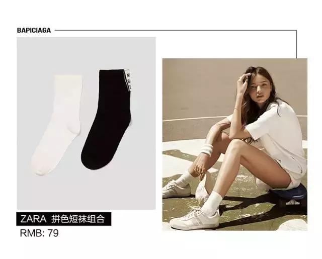 各种价位明星同款穿搭,明星同款十几块衣服