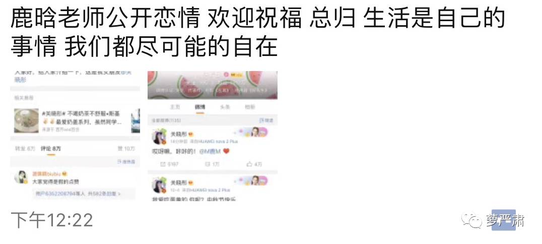 鹿晗和关晓彤现在是情侣吗,鹿晗和关晓彤是真情侣吗