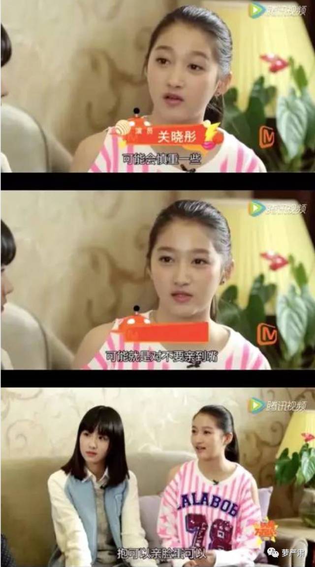 鹿晗和关晓彤现在是情侣吗,鹿晗和关晓彤是真情侣吗