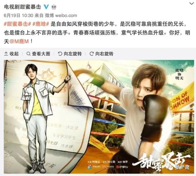 鹿晗和关晓彤现在是情侣吗,鹿晗和关晓彤是真情侣吗