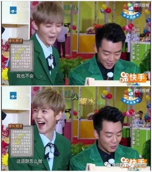 鹿晗和关晓彤现在是情侣吗,鹿晗和关晓彤是真情侣吗