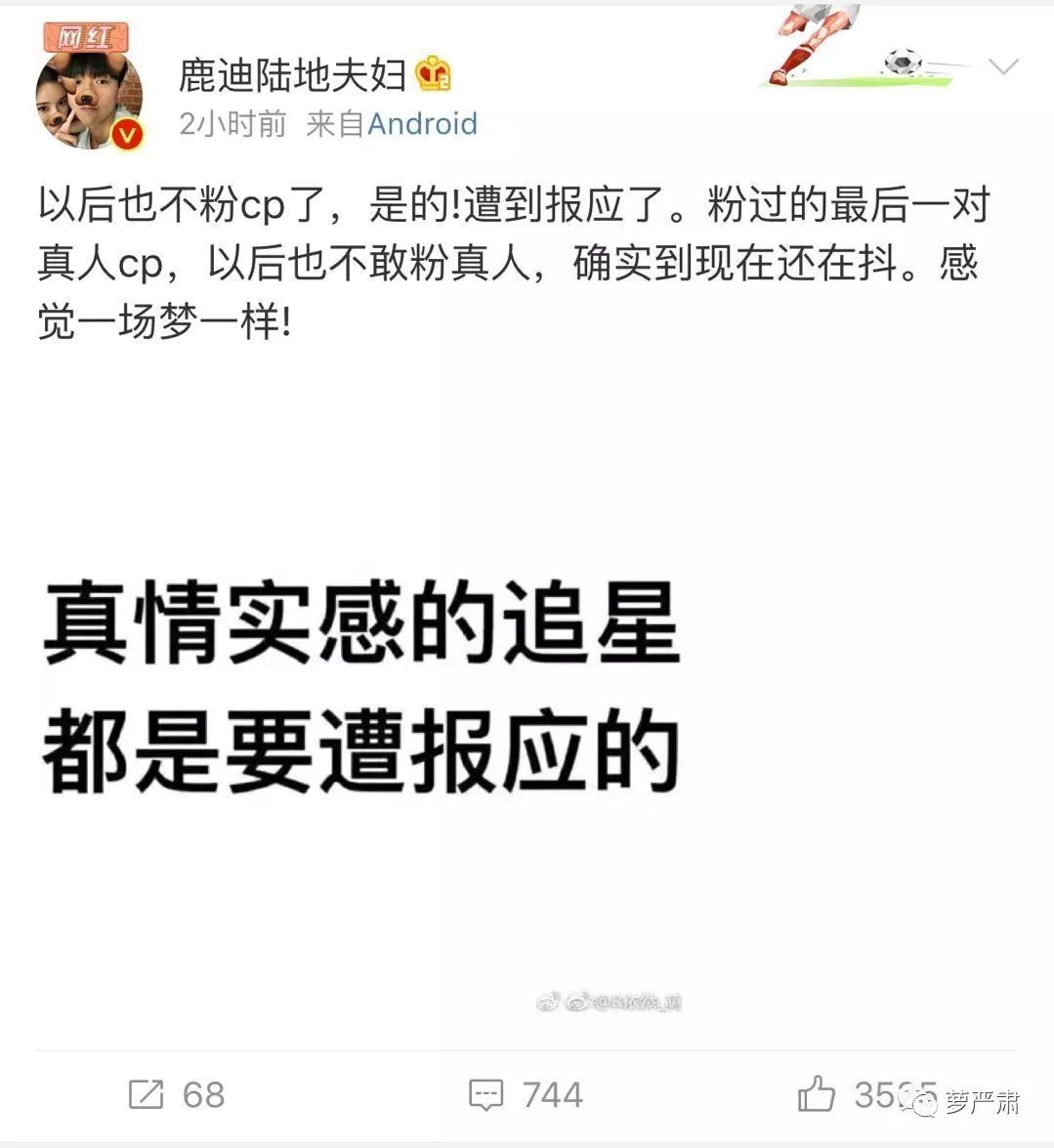 鹿晗和关晓彤现在是情侣吗,鹿晗和关晓彤是真情侣吗