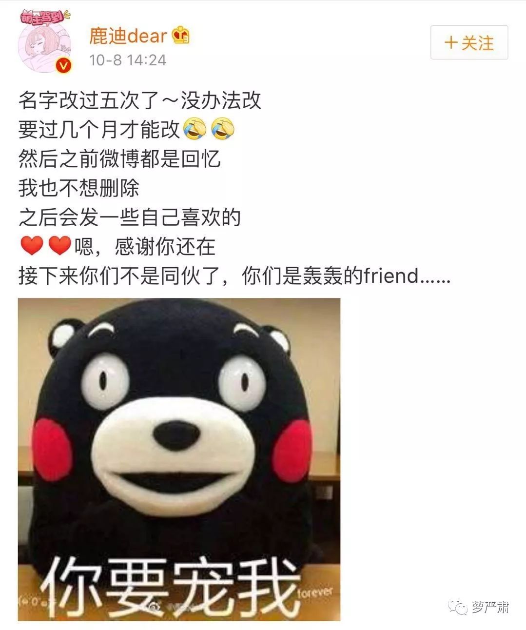 鹿晗和关晓彤现在是情侣吗,鹿晗和关晓彤是真情侣吗