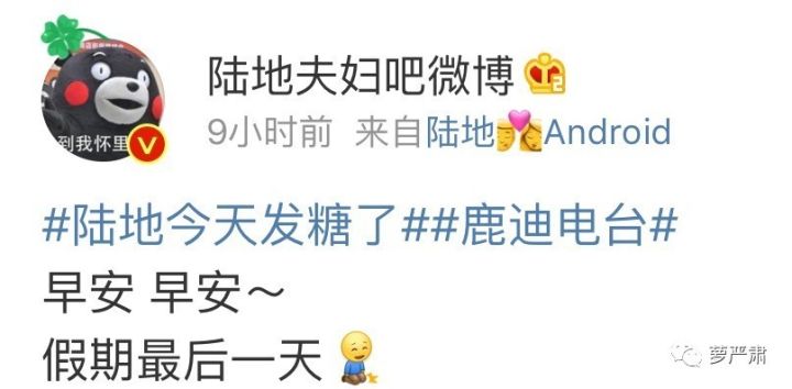 鹿晗和关晓彤现在是情侣吗,鹿晗和关晓彤是真情侣吗