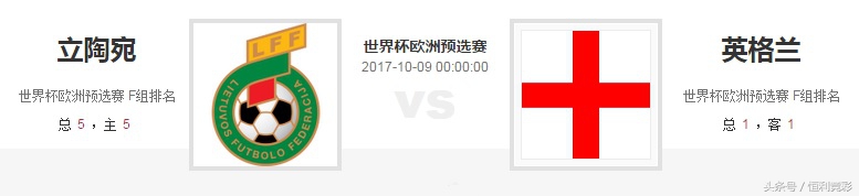 球迷民族荣誉感,球迷国家荣誉感