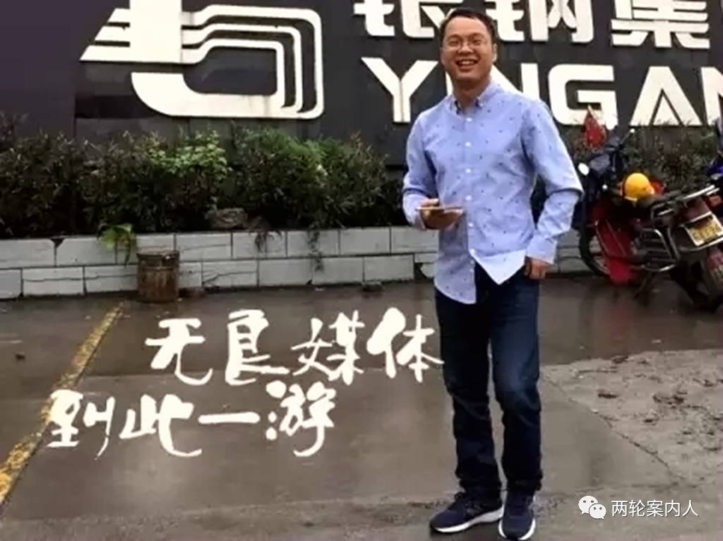 日本“D.I.D”入境！扫荡全国“假链条”（探案摩博会）