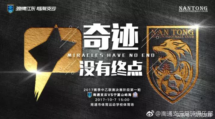 封神金鸡奖9项提名,封神第一部获金鸡奖9项提名