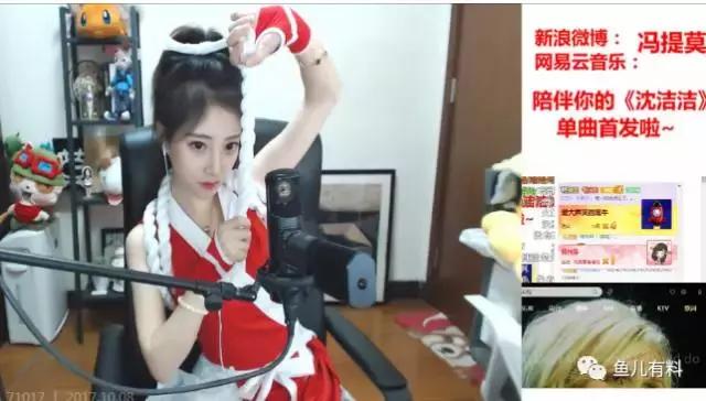 提莫cos,冯提莫cos不知火舞直播回放