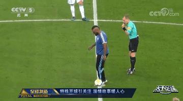 足球魅力震撼集锦,马赛球迷开球进球的故事