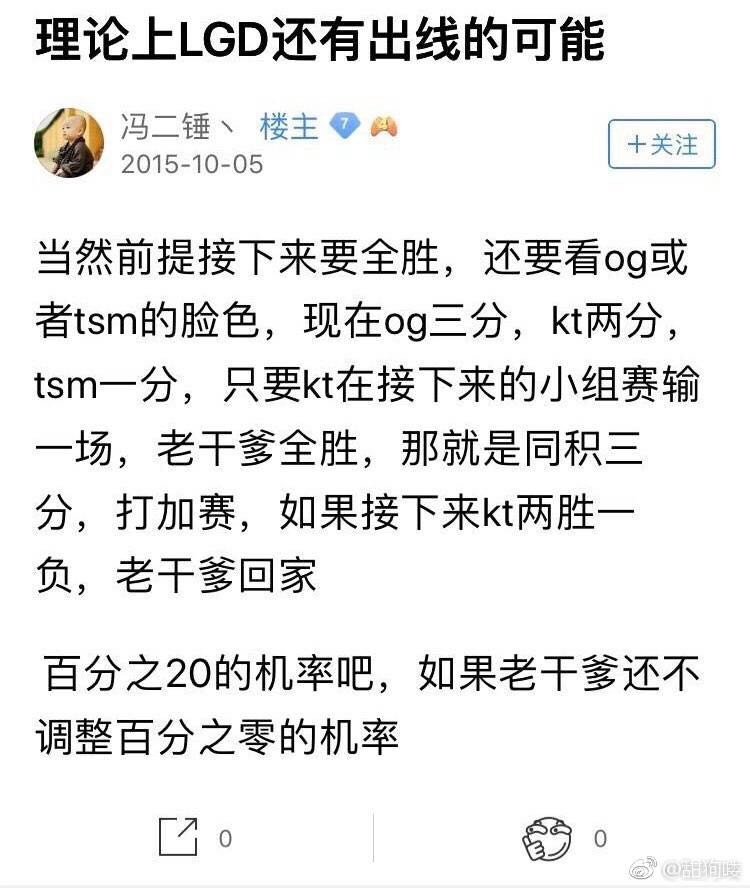英雄联盟世界赛2023赛程表有edg吗,英雄联盟lpl比赛edg是不是淘汰了