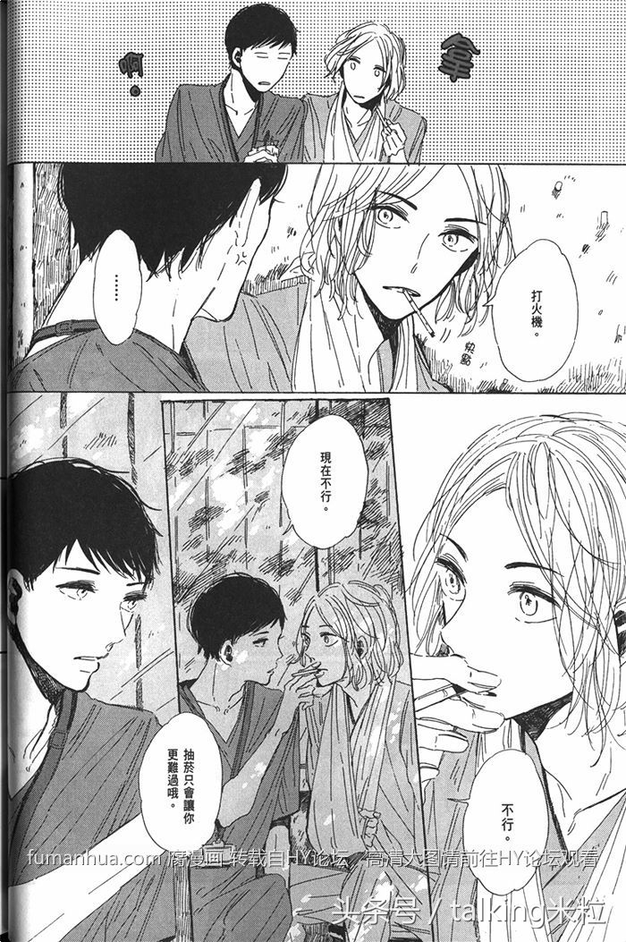 《折射的宝石》：所有读者都给满分的作品！来自清水漫的怦然心动