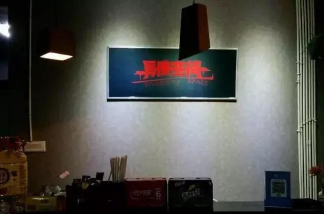 武汉最好玩的室内轰趴馆,武汉最好玩的轰趴馆