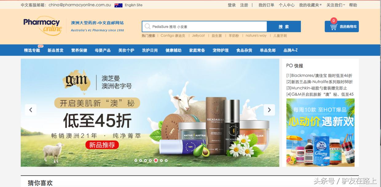 哪个海淘网站都是正品,有哪些海淘网站是正品