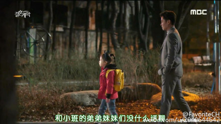 宋仲基的小老婆太多了，换个口味，追了个新剧《结婚契约》