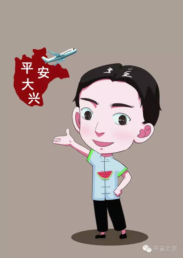 警方抓捕城中村夫妻档卖淫团伙,大兴区义和庄扫黄